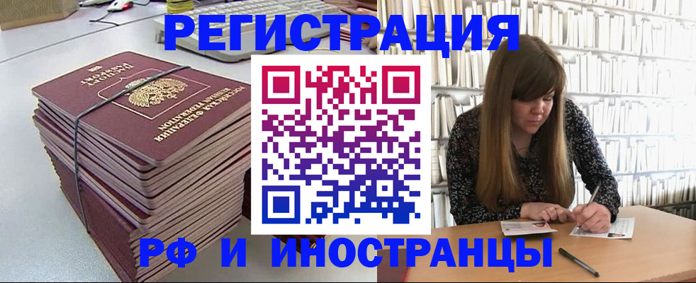 регистрация для дет. сада в Долгопрудном