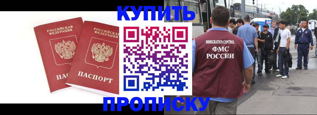 форма 3 в Долгопрудном