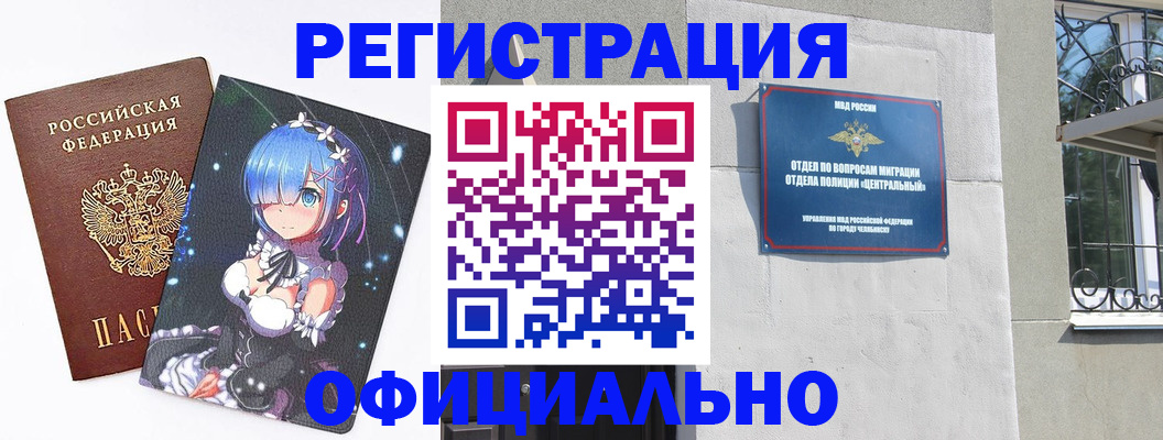 временная регистрация поиск в Долгопрудном